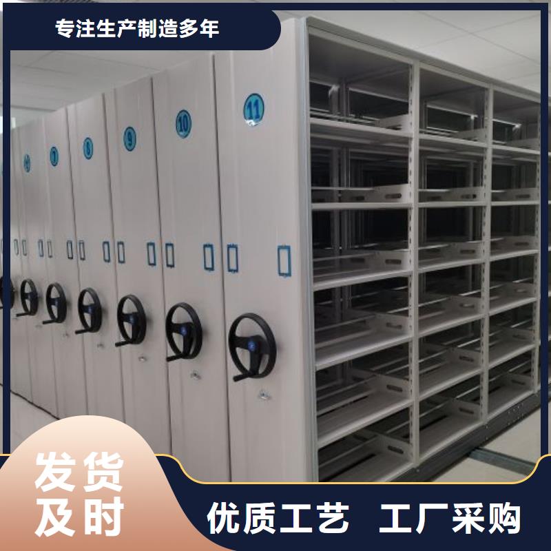 公司地址【凱美】移動密集型書架
