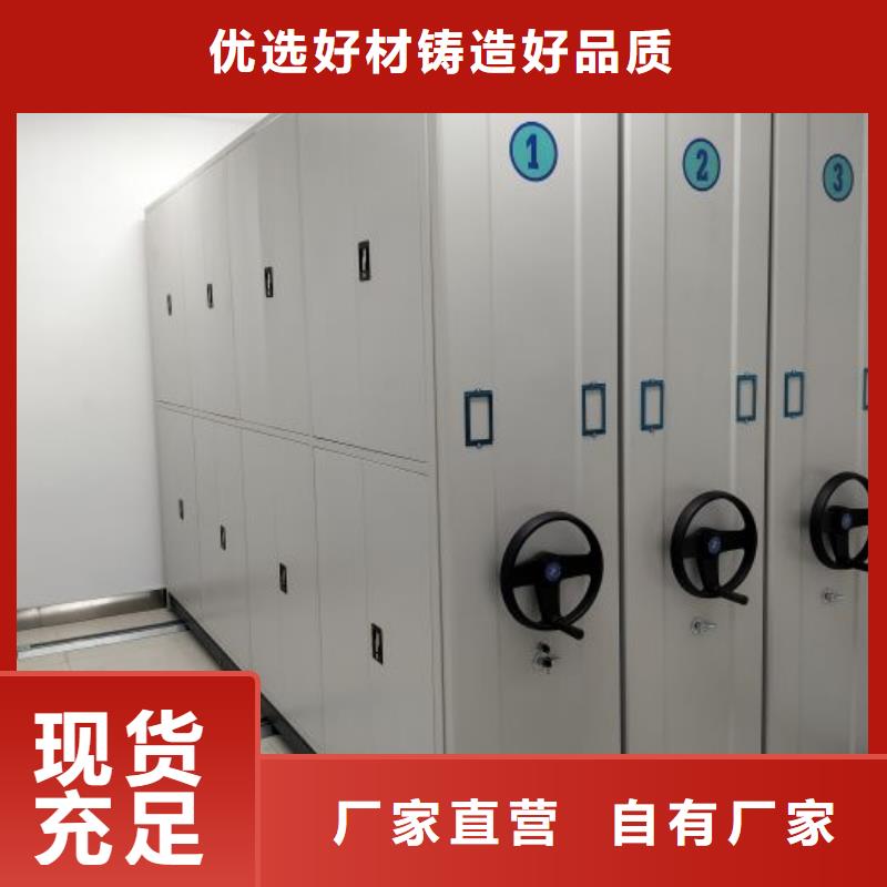 谁家便宜【凯美】临高县档案密集架