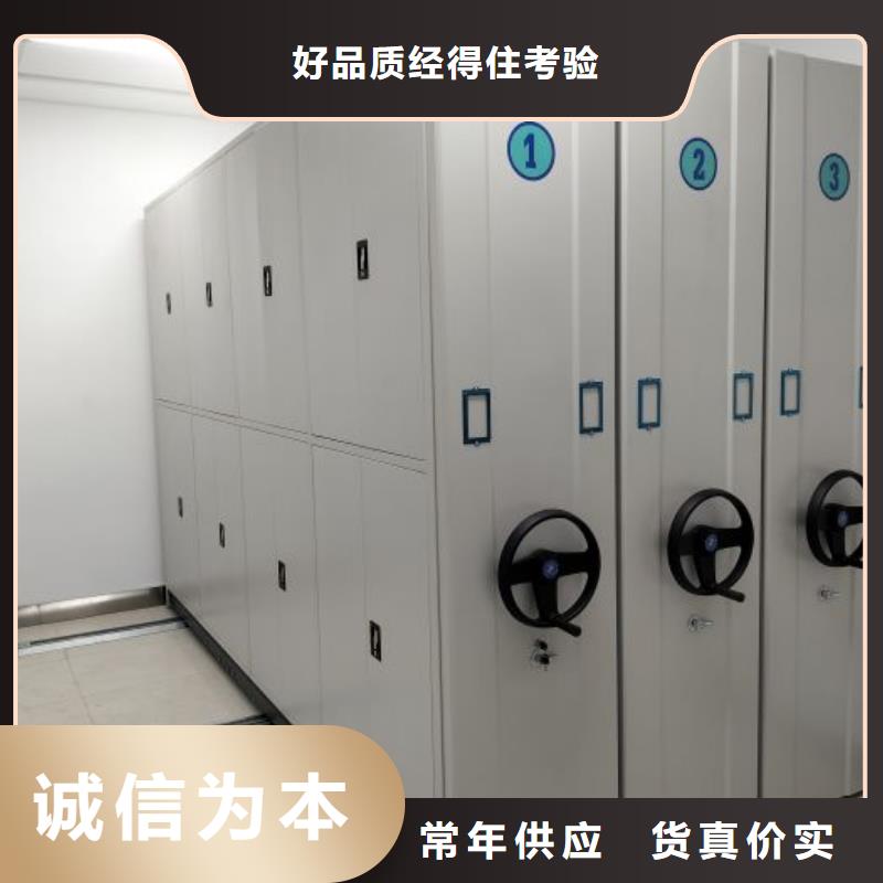 公司報價【凱美】檔案室用移動密集柜
