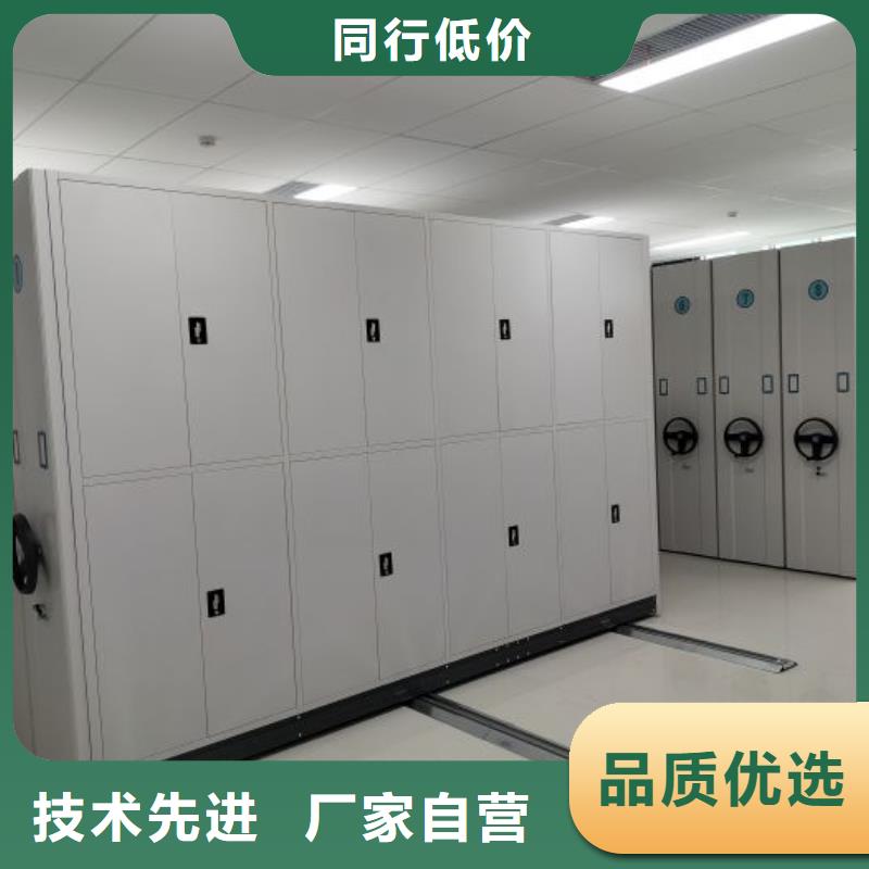 現貨供應訂購電話【凱美】檔案室電動密集架