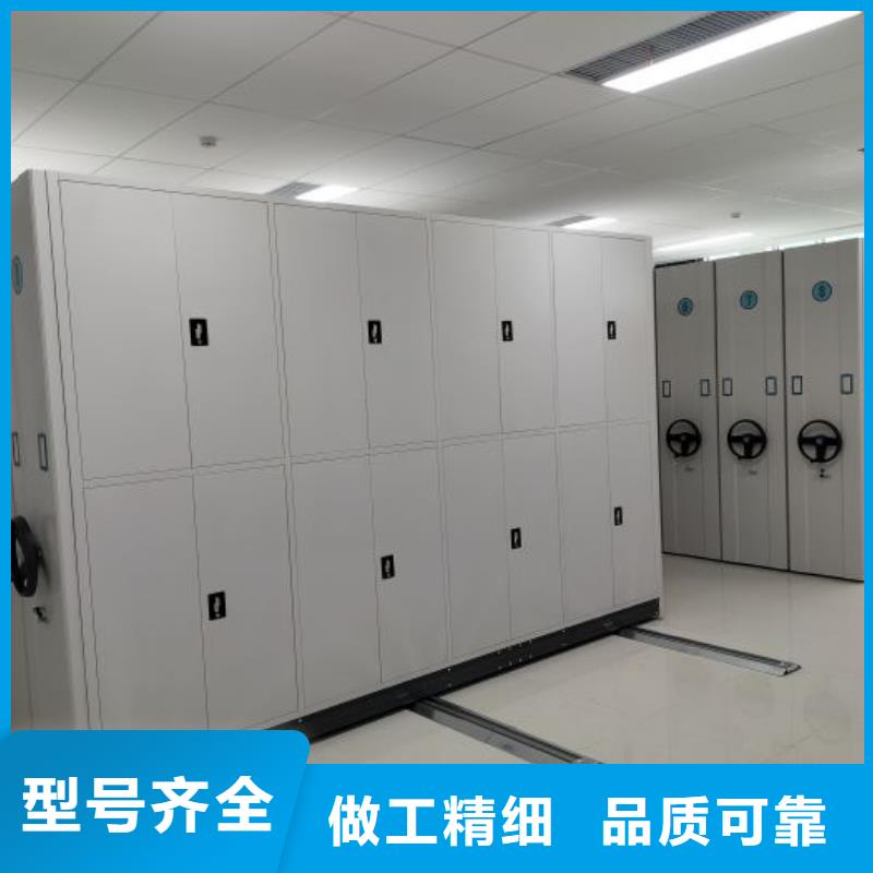 尺寸規格【凱美】檔案室用密集架