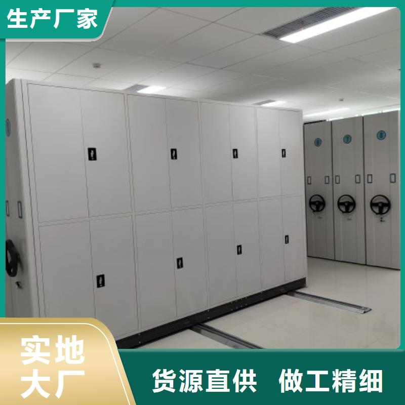 廠家價(jià)【凱美】密集手動(dòng)檔案柜