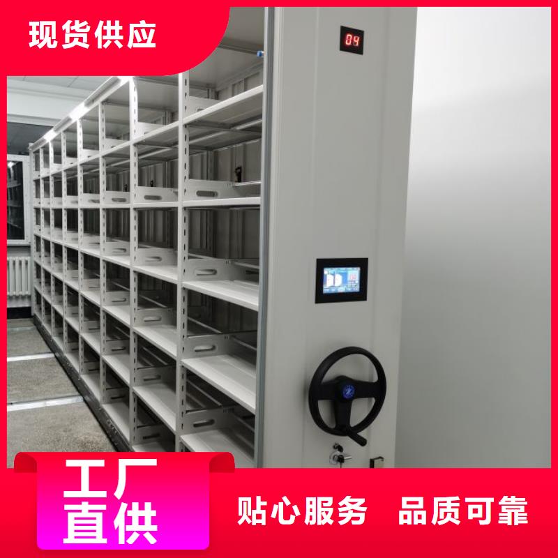 公司欢迎您【凯美】智能密集架