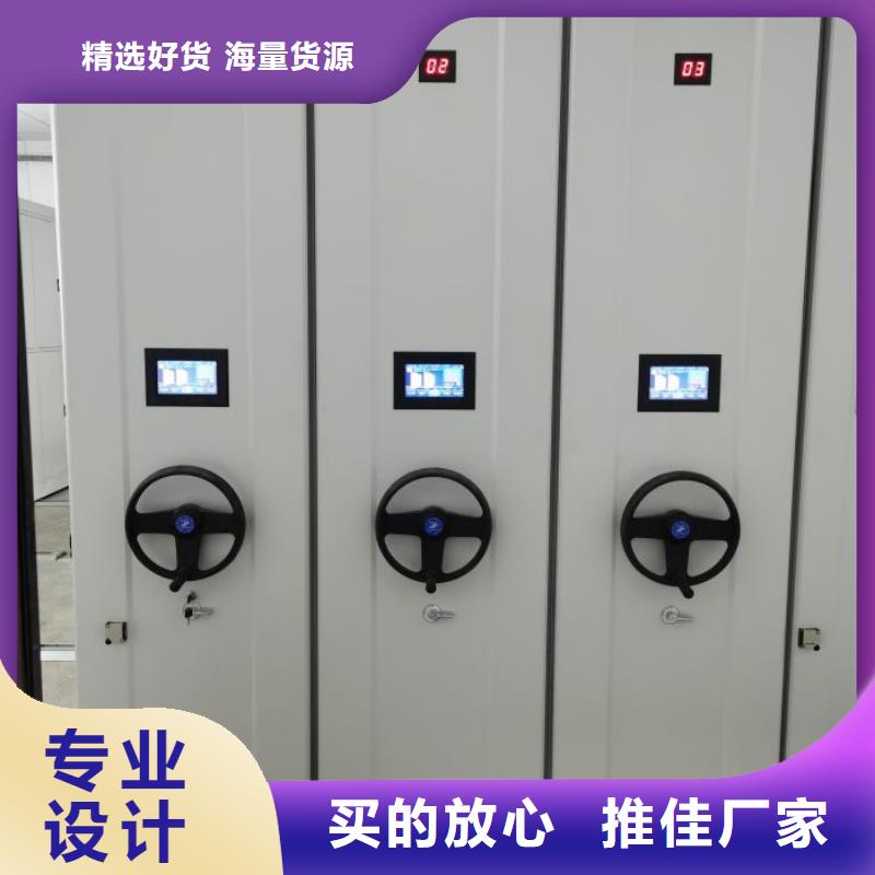 講誠信的【凱美】檔案盒密集柜