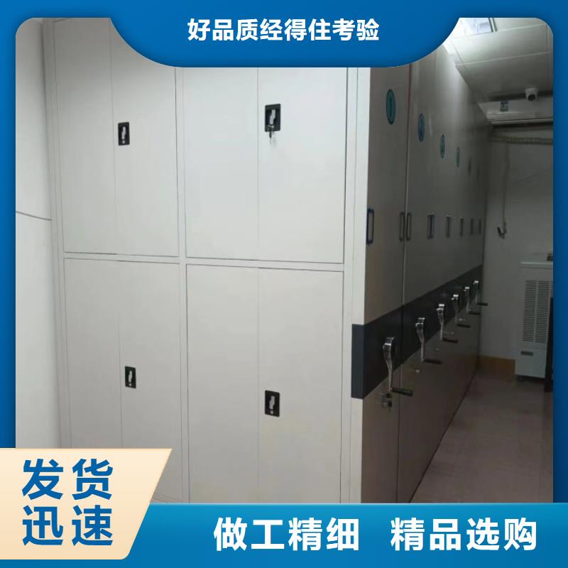 厂家地址【凯美】密集式移动档案柜