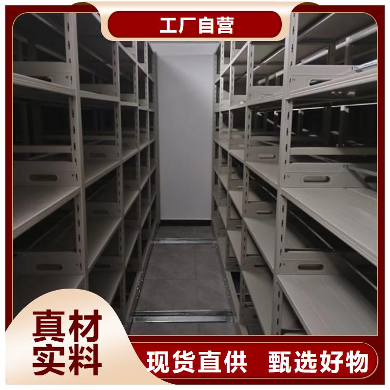 专业制造商【凯美】电动档案柜