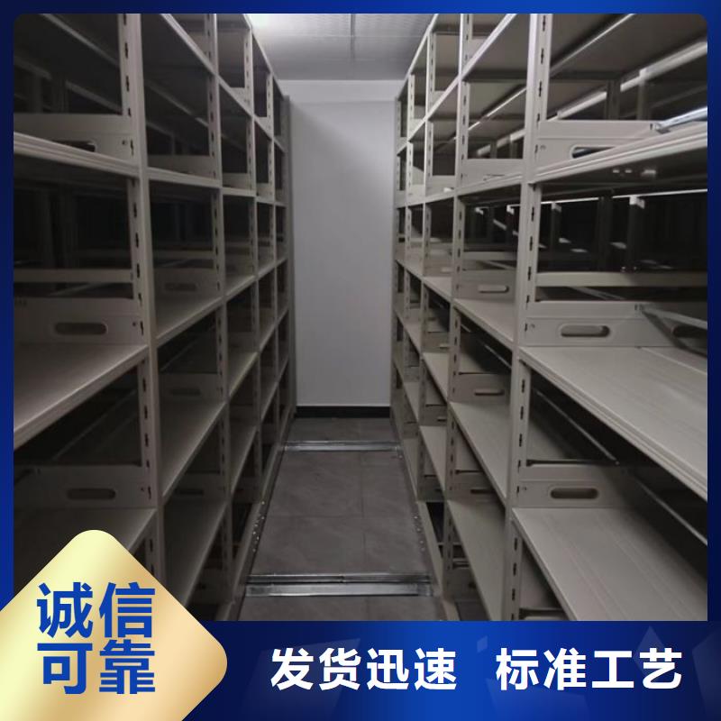 产品资讯【凯美】档案密集架
