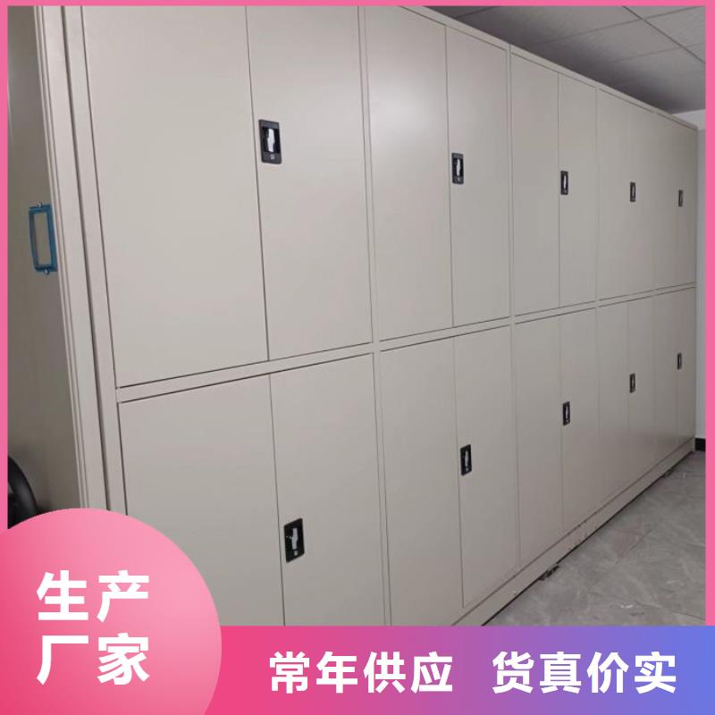 公司歡迎您【凱美】智能密集架