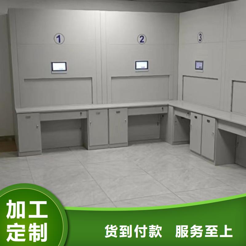 优惠促销【凯美】电动密集架