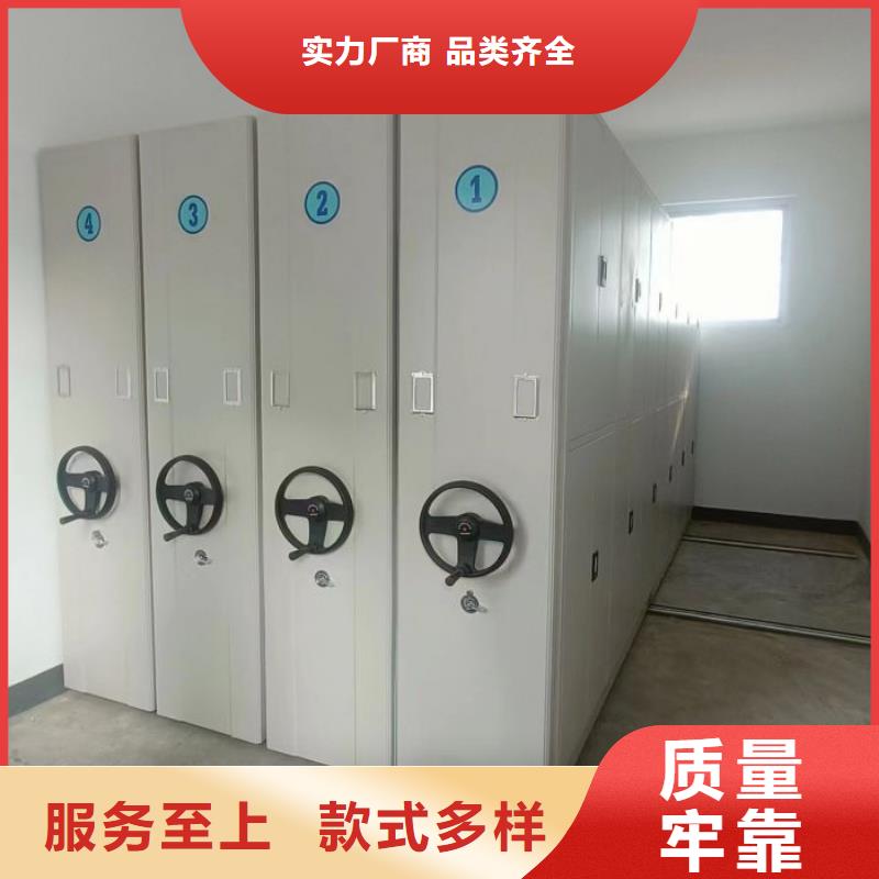 讓利銷售【凱美】檔案密集架