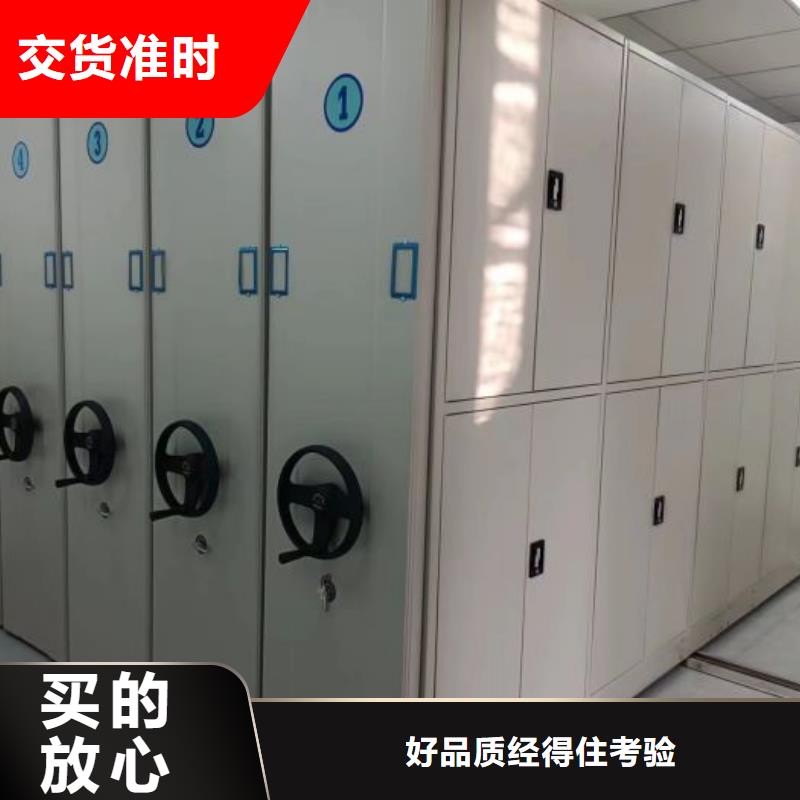 規格型號【凱美】移動密集文件柜