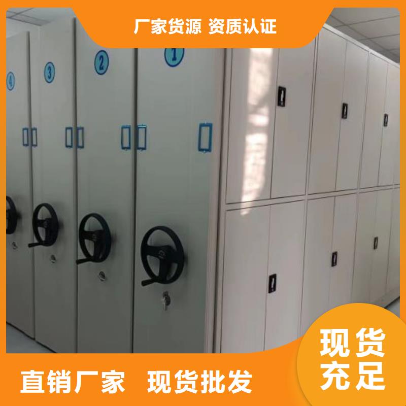密码锁档案柜视频-盘县|水城|铜仁|贵阳|遵义|黔西南凯美密码锁档案柜_ 智能密集架手动移动档案柜凯美办公家具生产厂家(六盘水市分公司)
