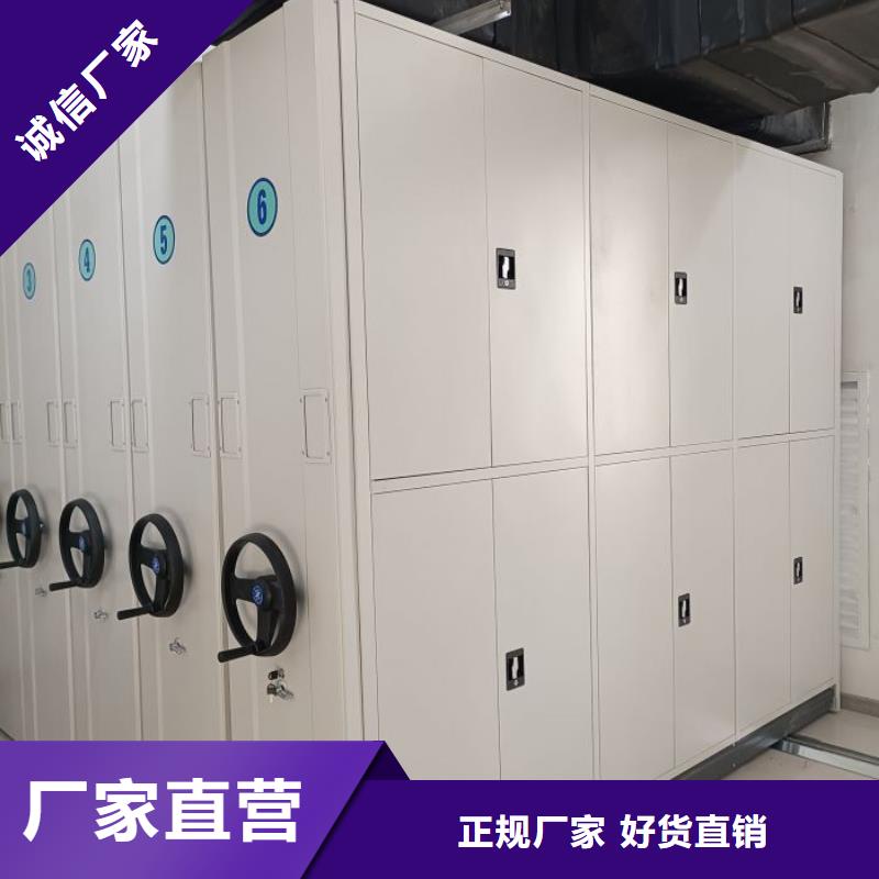 銷售廠家【凱美】檔案密集架