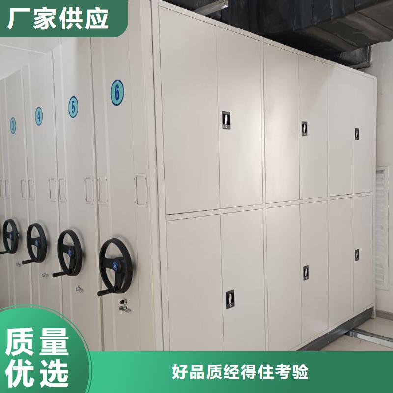 產(chǎn)品圖片【凱美】機(jī)械手動(dòng)密集柜