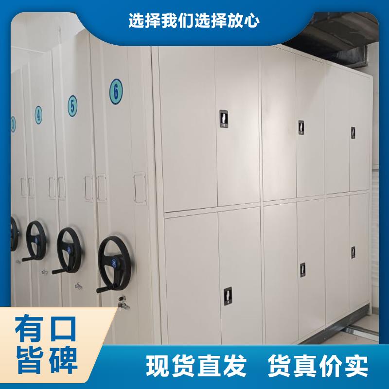 销售厂家【凯美】保密资料柜
