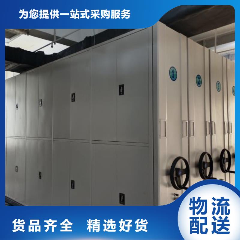 專業(yè)制造商【凱美】電動檔案柜