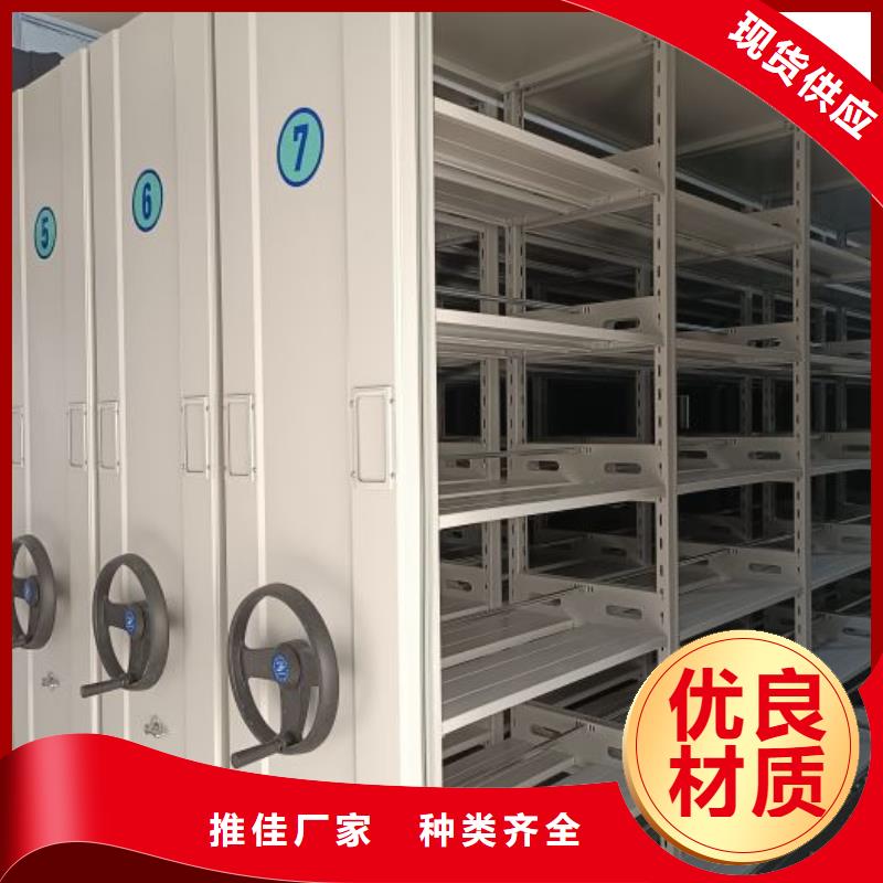 技术指导【凯美】档案库房智能密集架