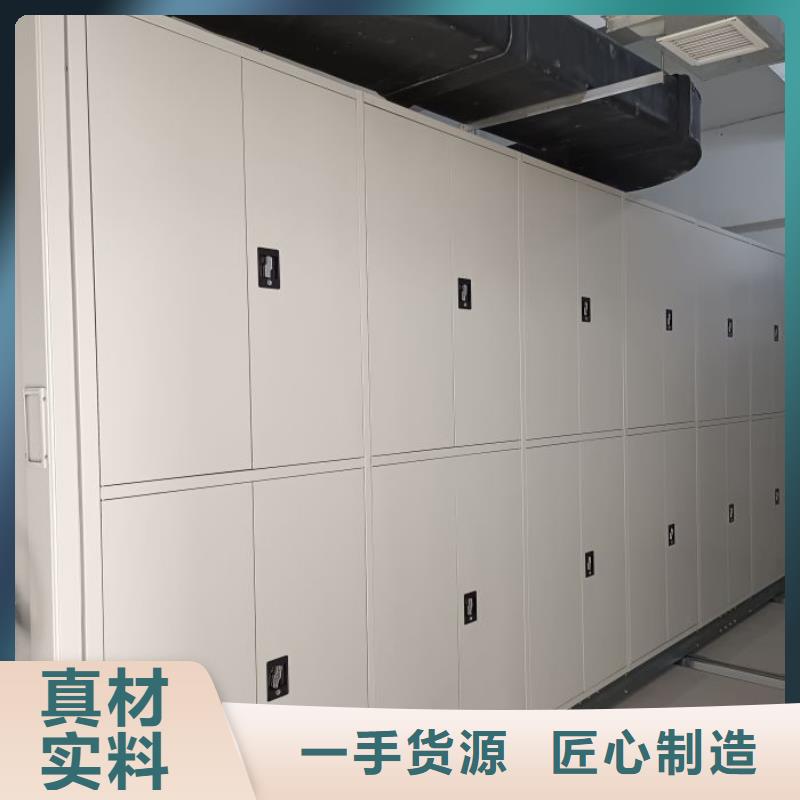 產品的選擇和使用秘籍【凱美】密集架檔案柜