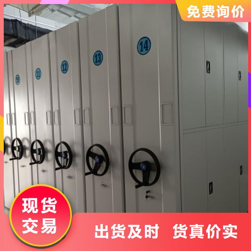 產品的性能與使用壽命【凱美】密集柜檔案架
