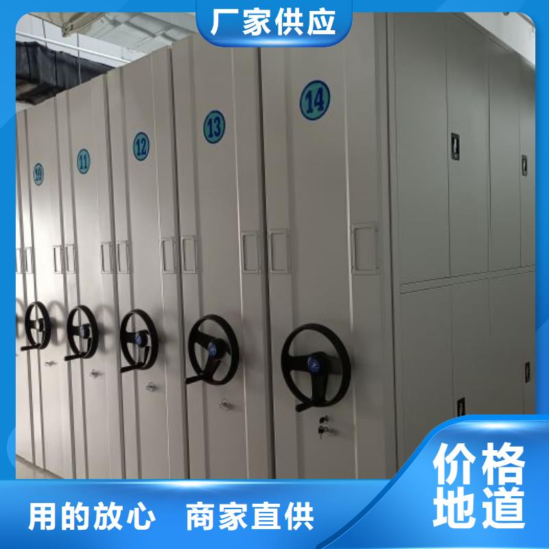 誰家便宜【凱美】臨高縣檔案密集架