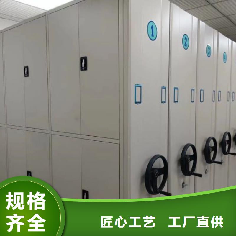 行業的現狀并持續發展【凱美】檔案架密集
