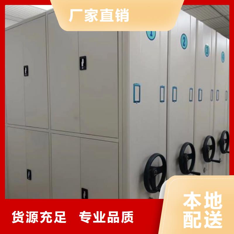 產品的選擇和使用秘籍【凱美】密集架檔案柜