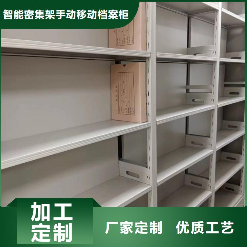 銷售廠家【凱美】檔案密集架