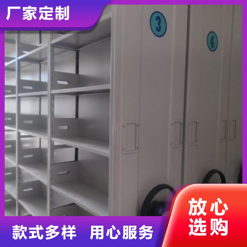 廠家堅持追求高質(zhì)量產(chǎn)品【凱美】櫥式密集架