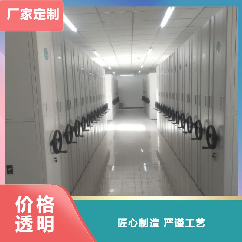 公司报价【凯美】档案室用移动密集柜