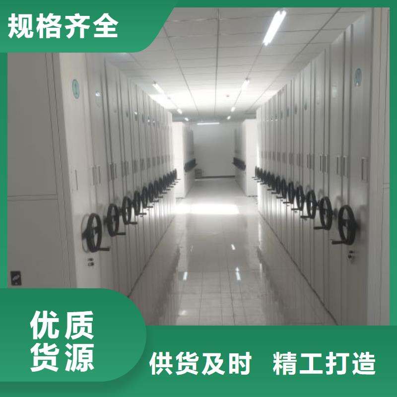 厂家地址【凯美】密集式移动档案柜