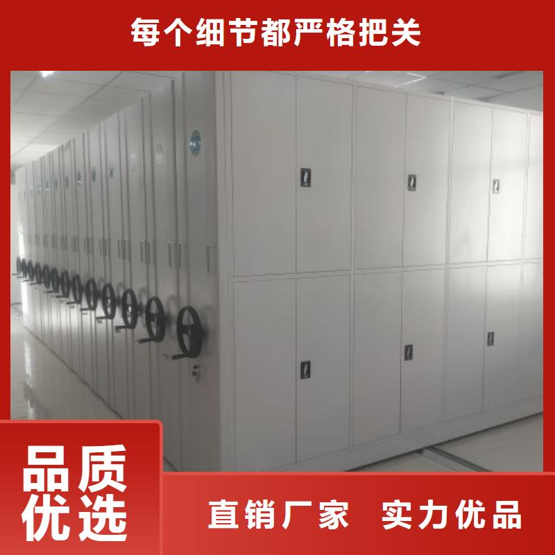 咨詢服務(wù)【凱美】電動(dòng)智能檔案柜