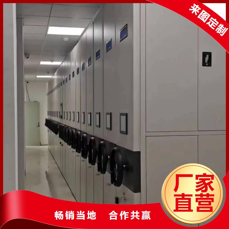 優(yōu)惠促銷【凱美】電動密集架