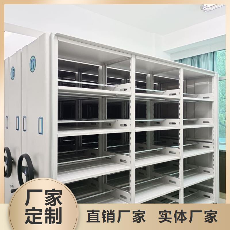 上門安裝【凱美】移動密集柜