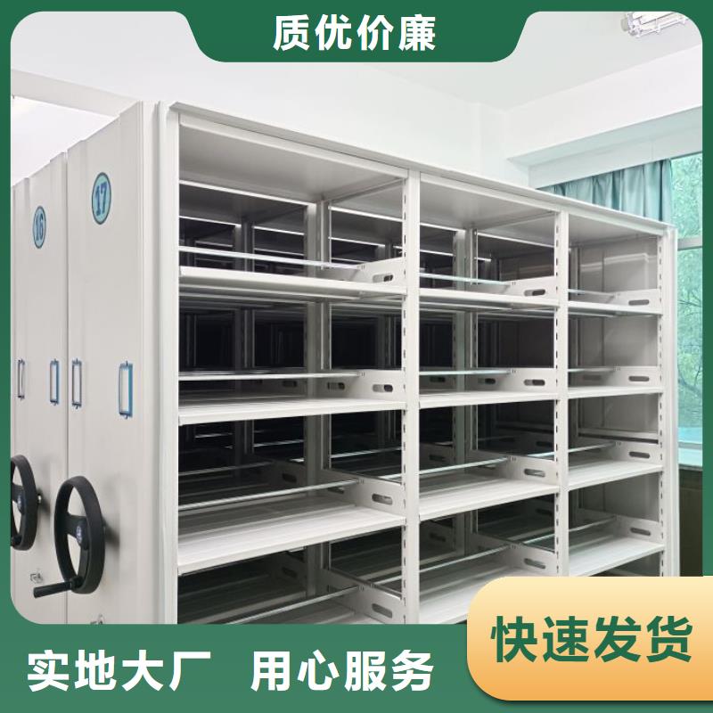 销售厂家【凯美】保密资料柜