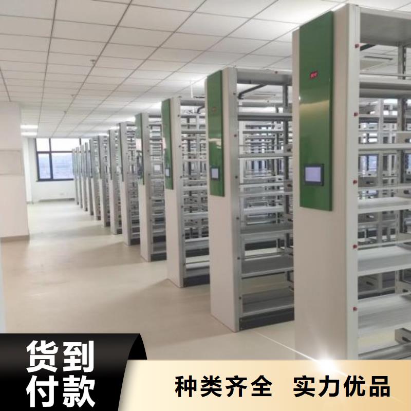 產品的性能與使用壽命【凱美】密集柜檔案架