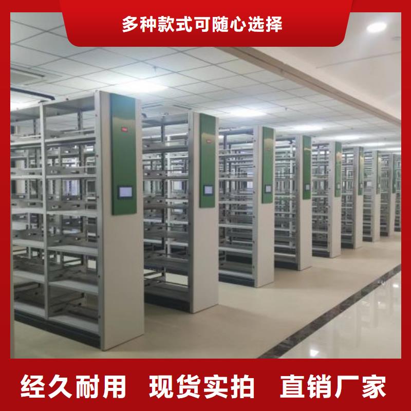 公司报价【凯美】档案室用移动密集柜