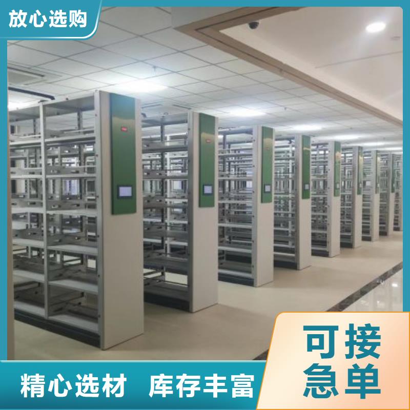 规格型号齐全【凯美】移动式档案柜