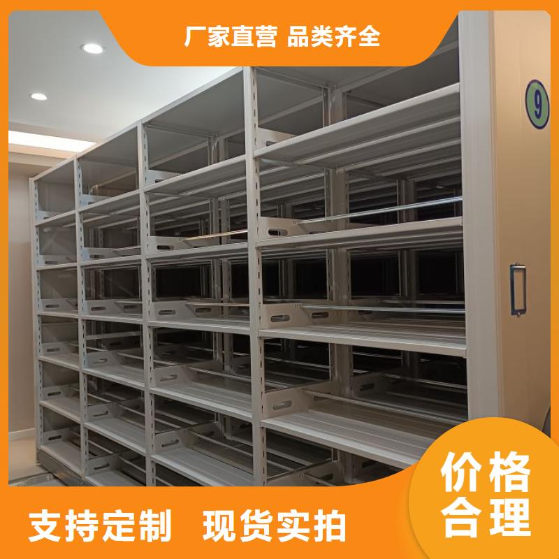 標新立異【凱美】移動密集檔案架