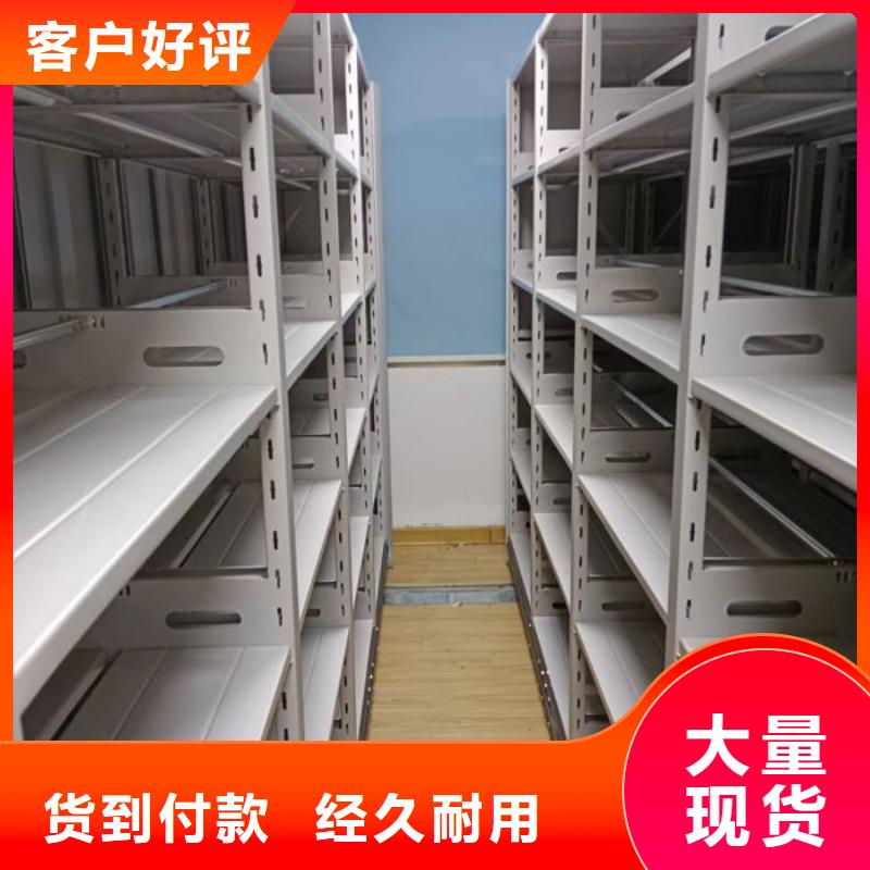 講誠信的【凱美】檔案盒密集柜
