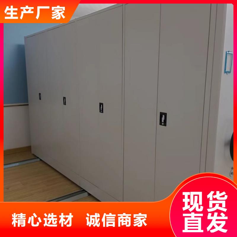 共存共贏【凱美】手動密集卷柜