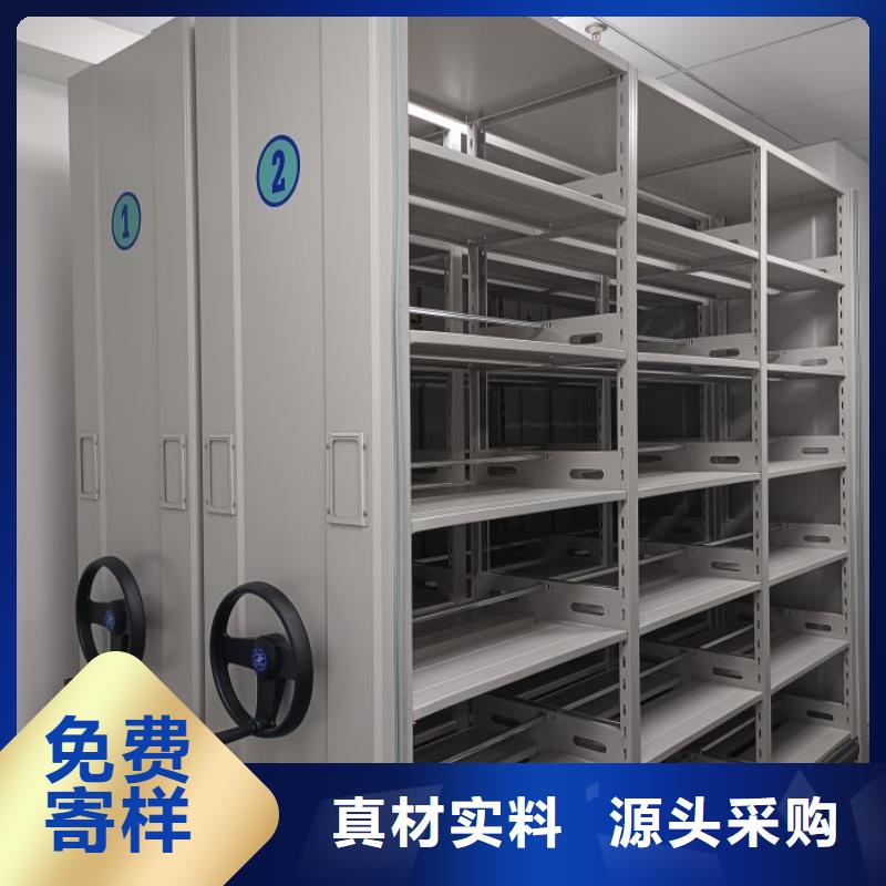 专业制造商【凯美】电动档案柜