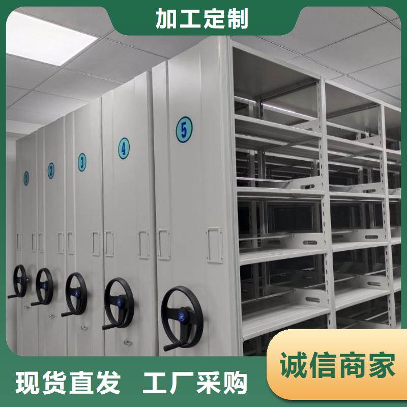 优惠促销【凯美】电动密集架
