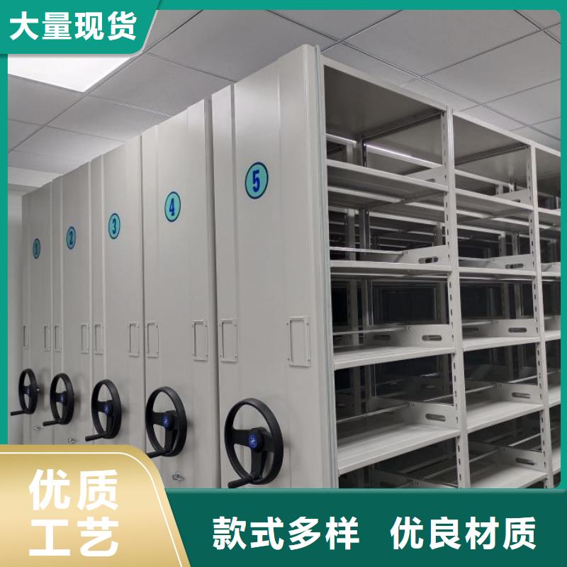 厂家地址【凯美】密集式移动档案柜