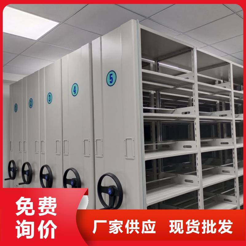 技术指导【凯美】档案库房智能密集架