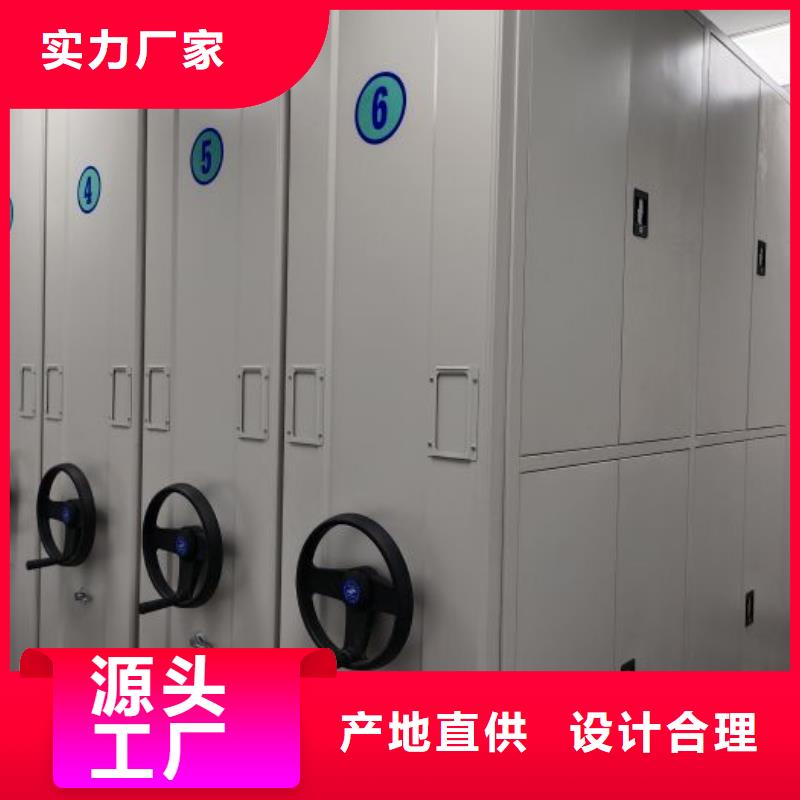 技术指导【凯美】档案库房智能密集架