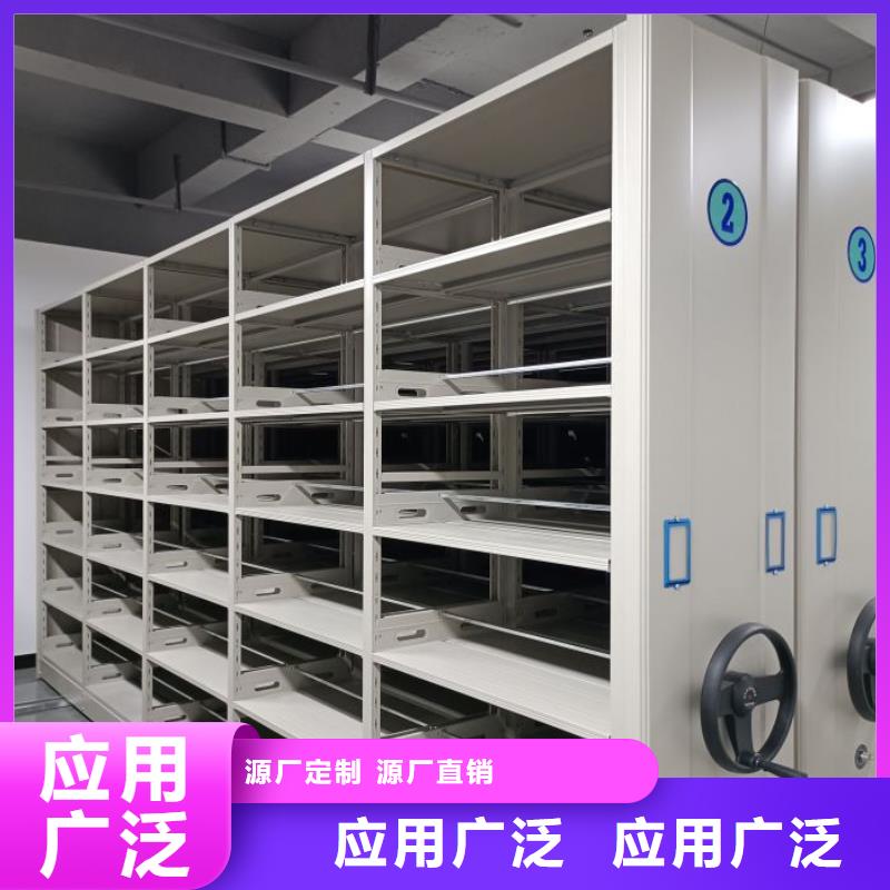 现货诚信为本【凯美】东方市密集文件架