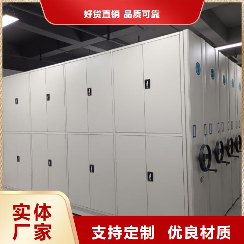 大量現貨供應商家【凱美】手搖密集架