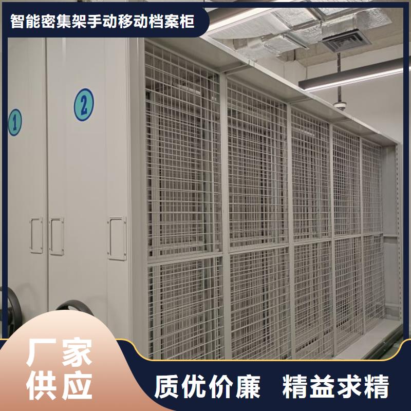 规格型号齐全【凯美】移动式档案柜