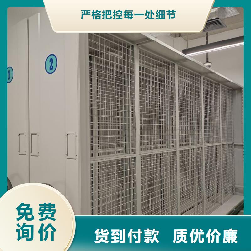 上門安裝【凱美】移動密集柜