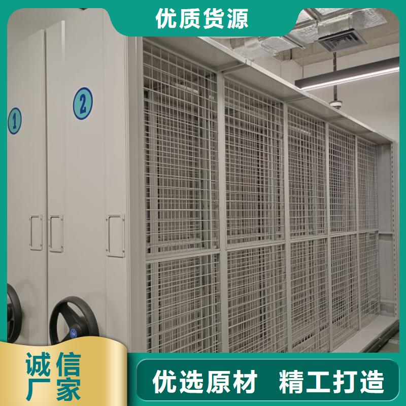 优惠促销【凯美】电动密集架